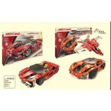 Mec Lamborghini Aventador 778988617342