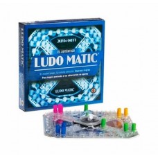 Ludo Matic